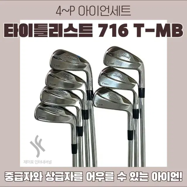 타이틀 716 T-MB 4~P 다골 S200